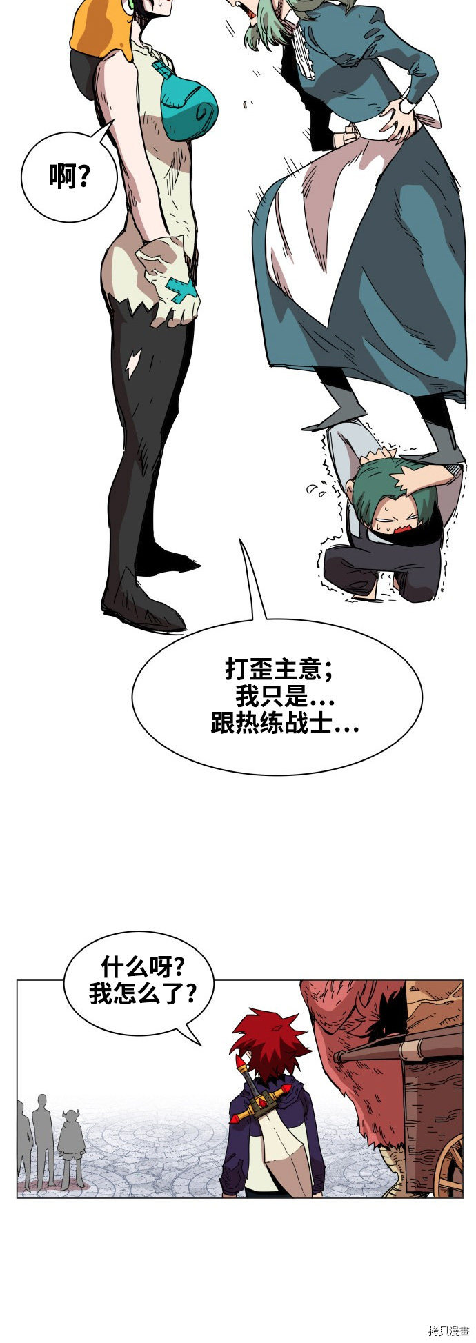 热练战士[拷贝漫画]韩漫全集-第68话无删减无遮挡章节图片 