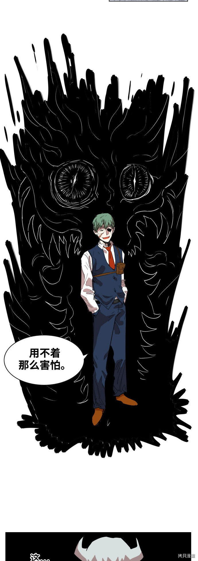 热练战士[拷贝漫画]韩漫全集-第68话无删减无遮挡章节图片 