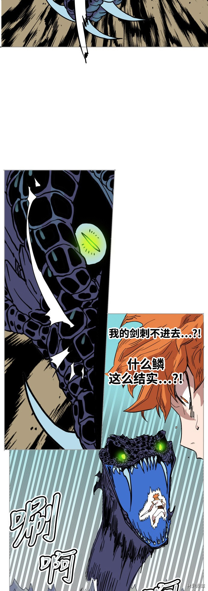 热练战士[拷贝漫画]韩漫全集-第69话无删减无遮挡章节图片 