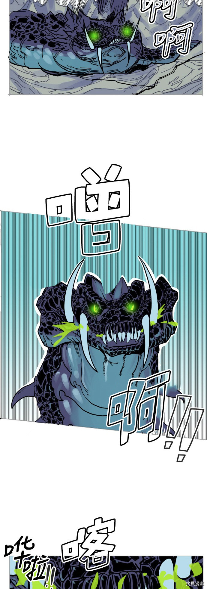 热练战士[拷贝漫画]韩漫全集-第69话无删减无遮挡章节图片 