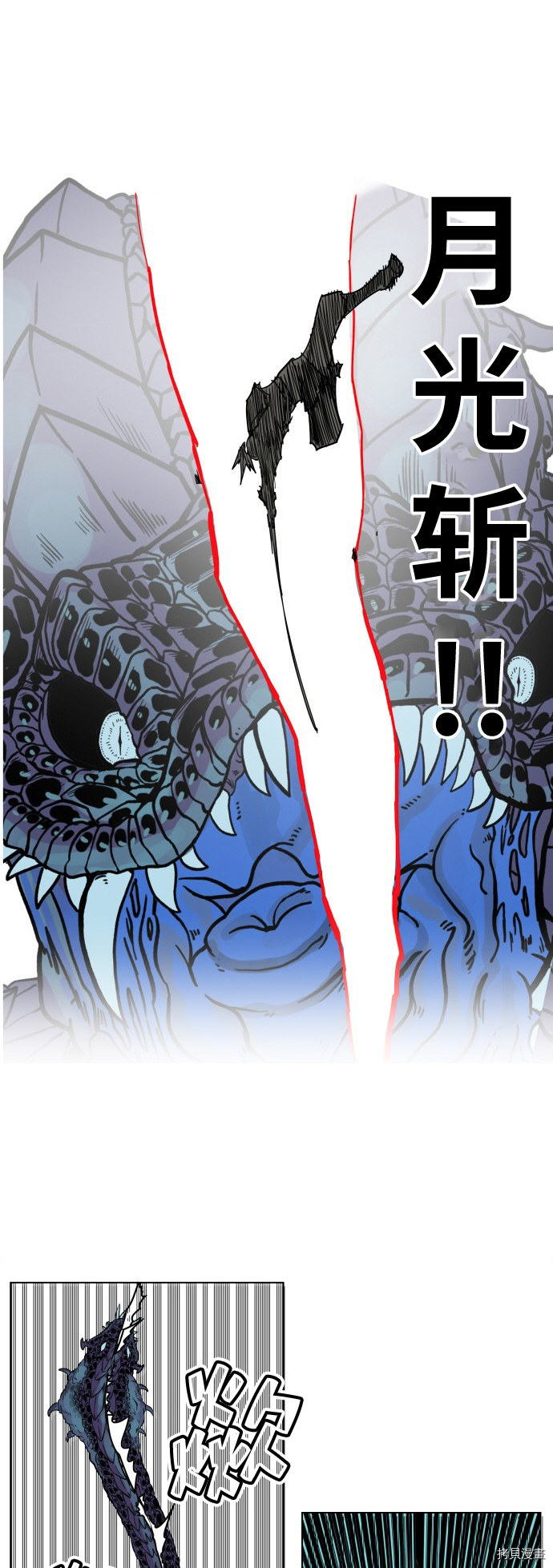热练战士[拷贝漫画]韩漫全集-第69话无删减无遮挡章节图片 