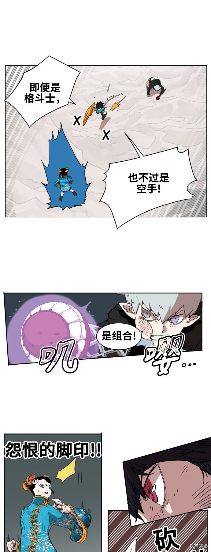 热练战士[拷贝漫画]韩漫全集-第69话无删减无遮挡章节图片 