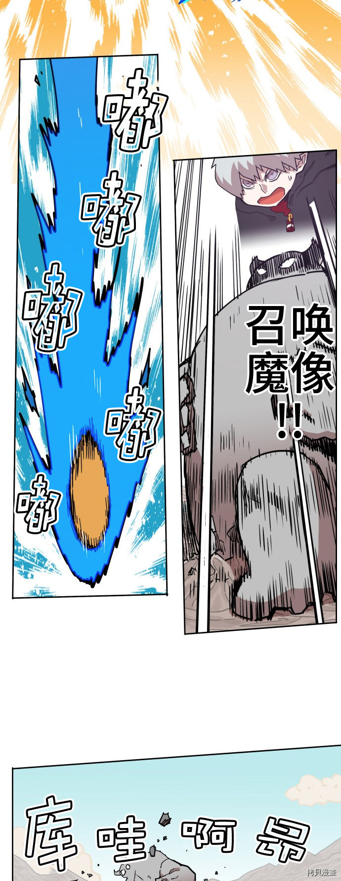 热练战士[拷贝漫画]韩漫全集-第69话无删减无遮挡章节图片 