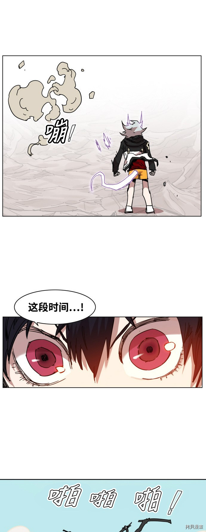 热练战士[拷贝漫画]韩漫全集-第69话无删减无遮挡章节图片 