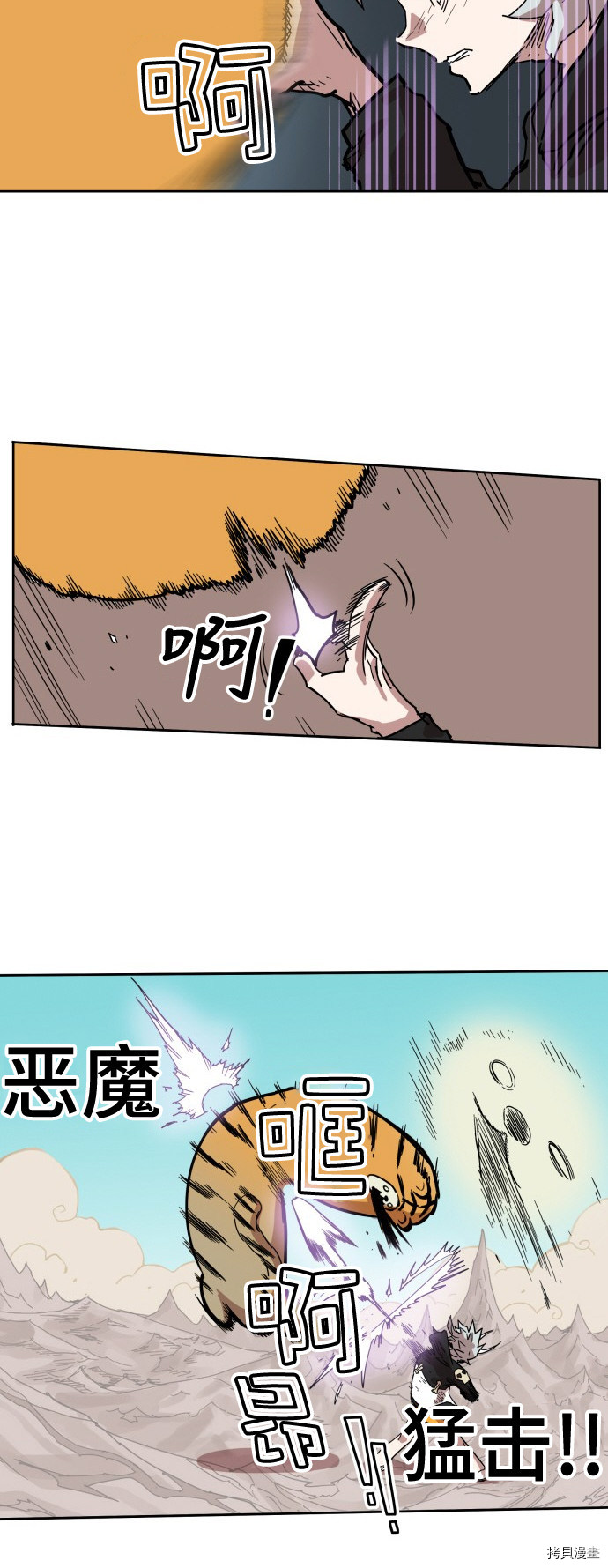 热练战士[拷贝漫画]韩漫全集-第69话无删减无遮挡章节图片 