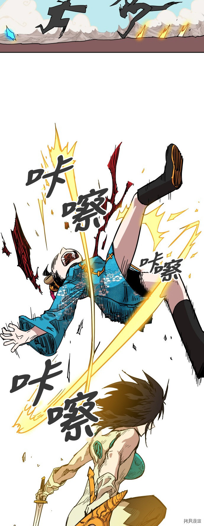 热练战士[拷贝漫画]韩漫全集-第69话无删减无遮挡章节图片 