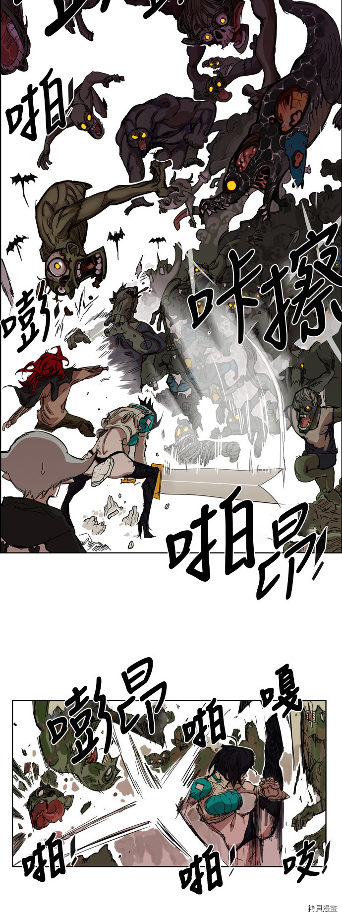 热练战士[拷贝漫画]韩漫全集-第7话无删减无遮挡章节图片 