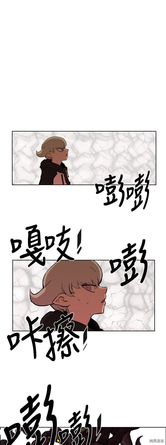热练战士[拷贝漫画]韩漫全集-第7话无删减无遮挡章节图片 