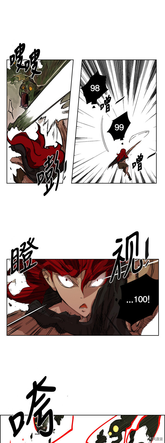 热练战士[拷贝漫画]韩漫全集-第7话无删减无遮挡章节图片 