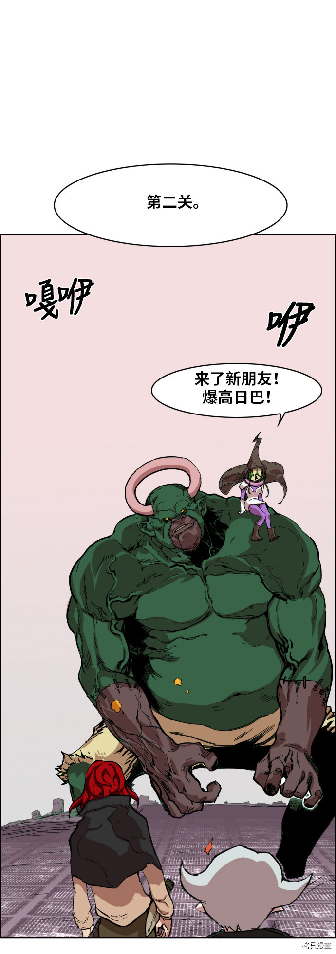热练战士[拷贝漫画]韩漫全集-第7话无删减无遮挡章节图片 