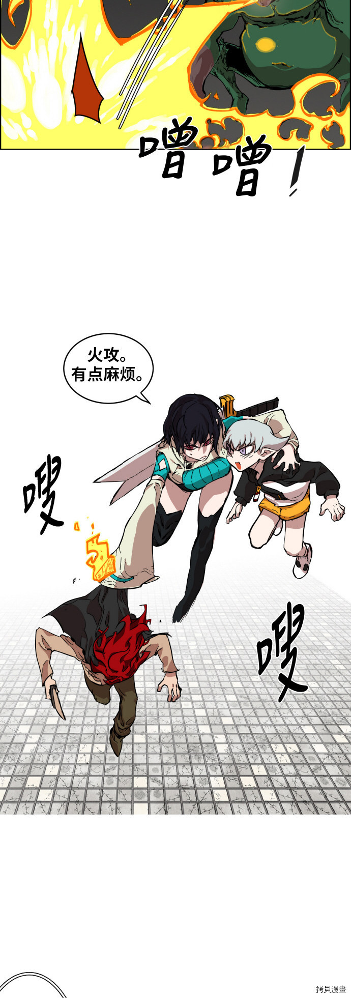 热练战士[拷贝漫画]韩漫全集-第7话无删减无遮挡章节图片 