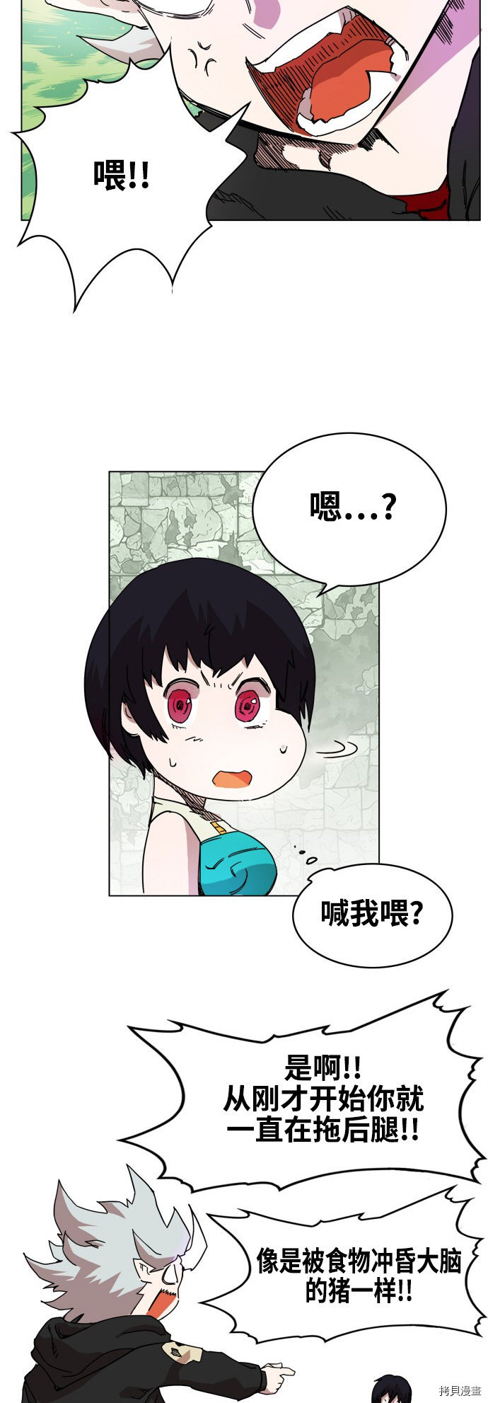 热练战士[拷贝漫画]韩漫全集-第70话无删减无遮挡章节图片 