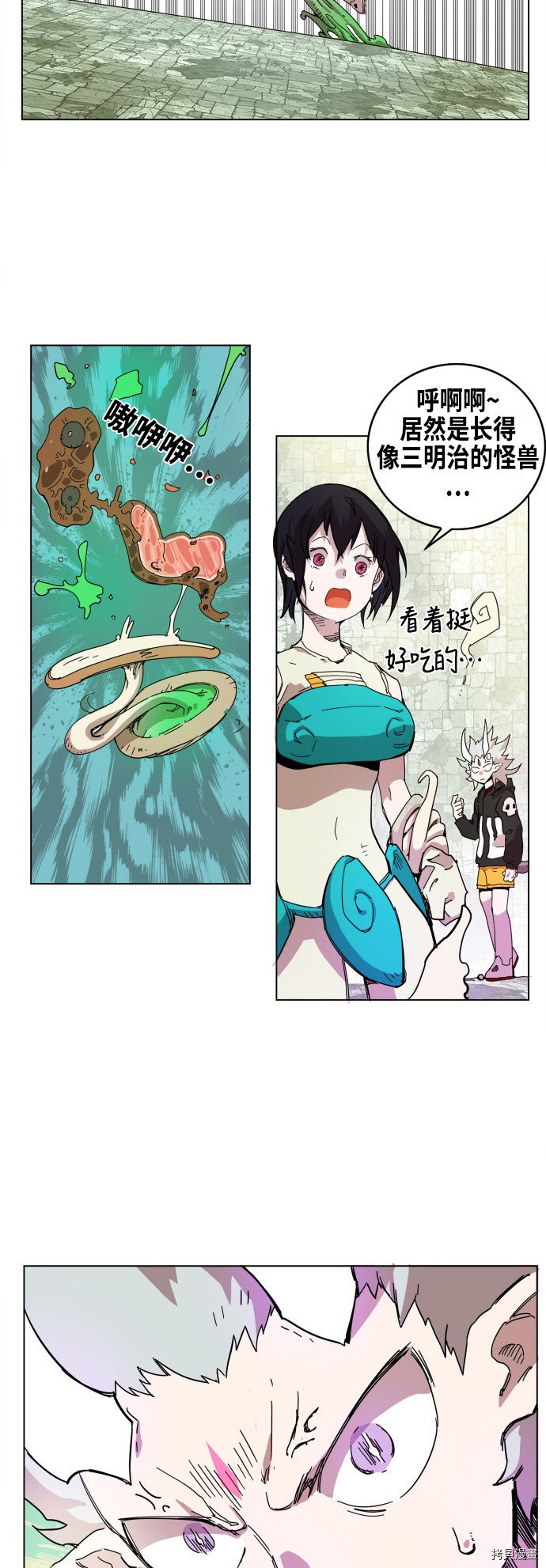 热练战士[拷贝漫画]韩漫全集-第70话无删减无遮挡章节图片 