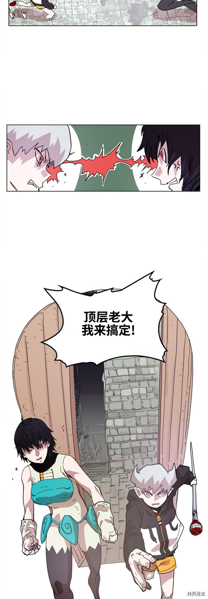 热练战士[拷贝漫画]韩漫全集-第70话无删减无遮挡章节图片 