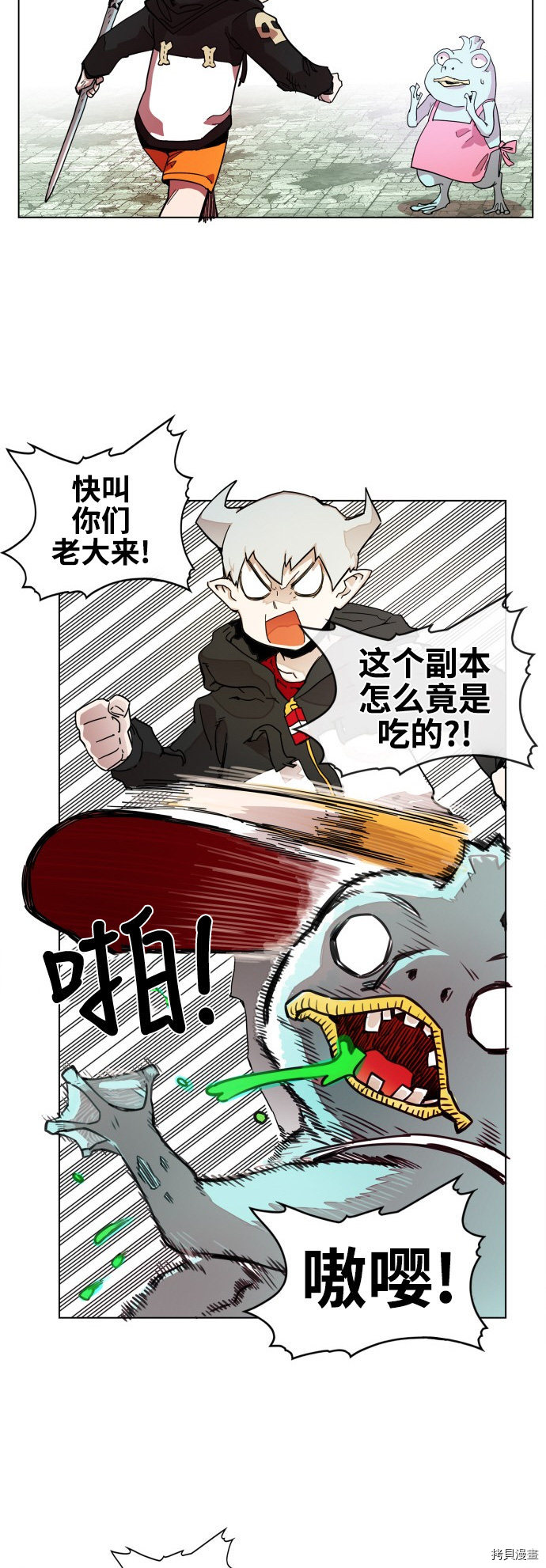 热练战士[拷贝漫画]韩漫全集-第70话无删减无遮挡章节图片 