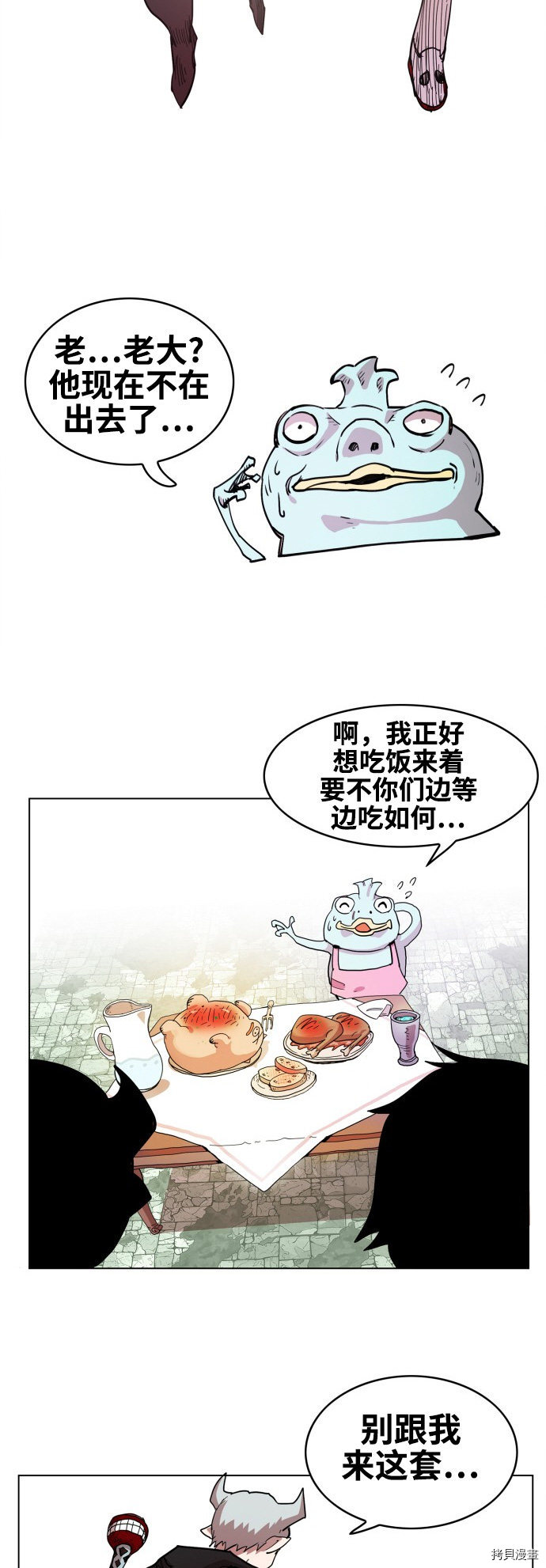 热练战士[拷贝漫画]韩漫全集-第70话无删减无遮挡章节图片 