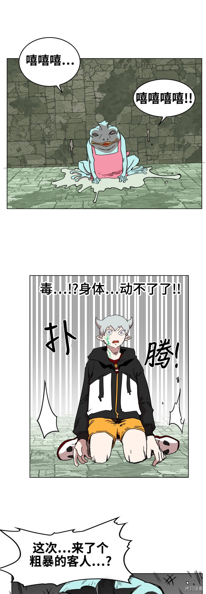 热练战士[拷贝漫画]韩漫全集-第70话无删减无遮挡章节图片 
