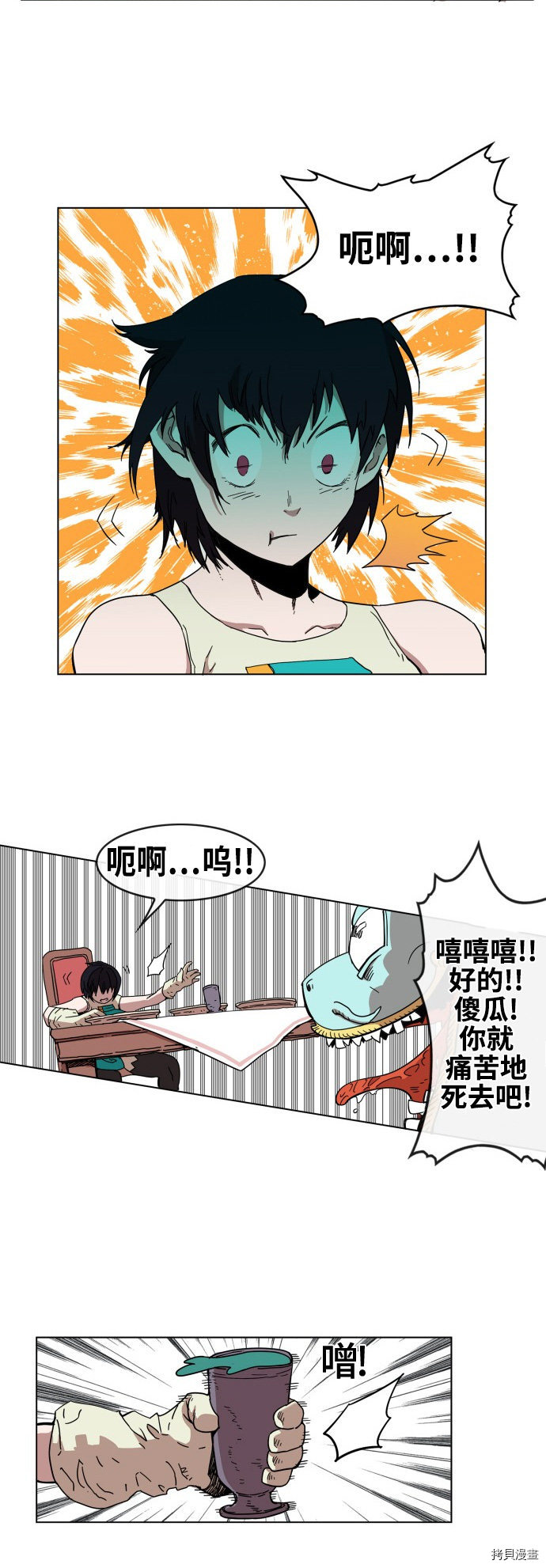 热练战士[拷贝漫画]韩漫全集-第70话无删减无遮挡章节图片 