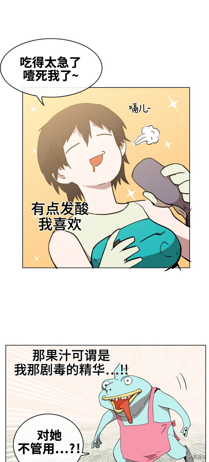 热练战士[拷贝漫画]韩漫全集-第70话无删减无遮挡章节图片 