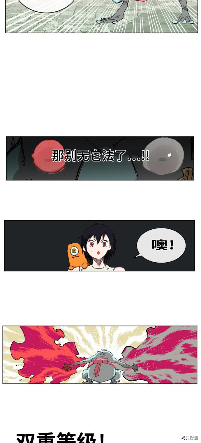 热练战士[拷贝漫画]韩漫全集-第70话无删减无遮挡章节图片 