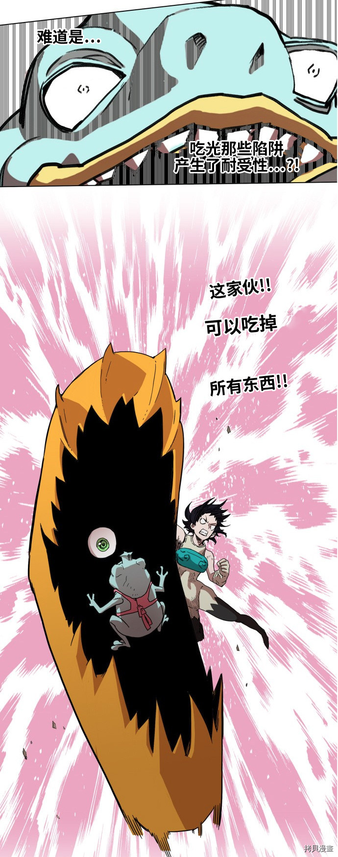 热练战士[拷贝漫画]韩漫全集-第71话无删减无遮挡章节图片 