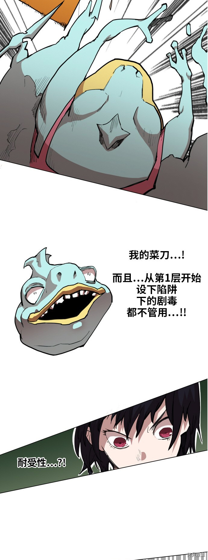 热练战士[拷贝漫画]韩漫全集-第71话无删减无遮挡章节图片 