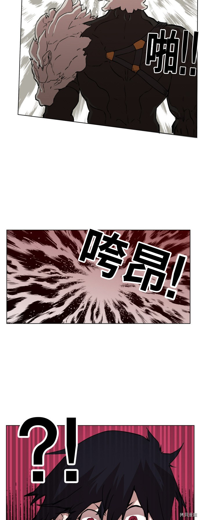 热练战士[拷贝漫画]韩漫全集-第71话无删减无遮挡章节图片 
