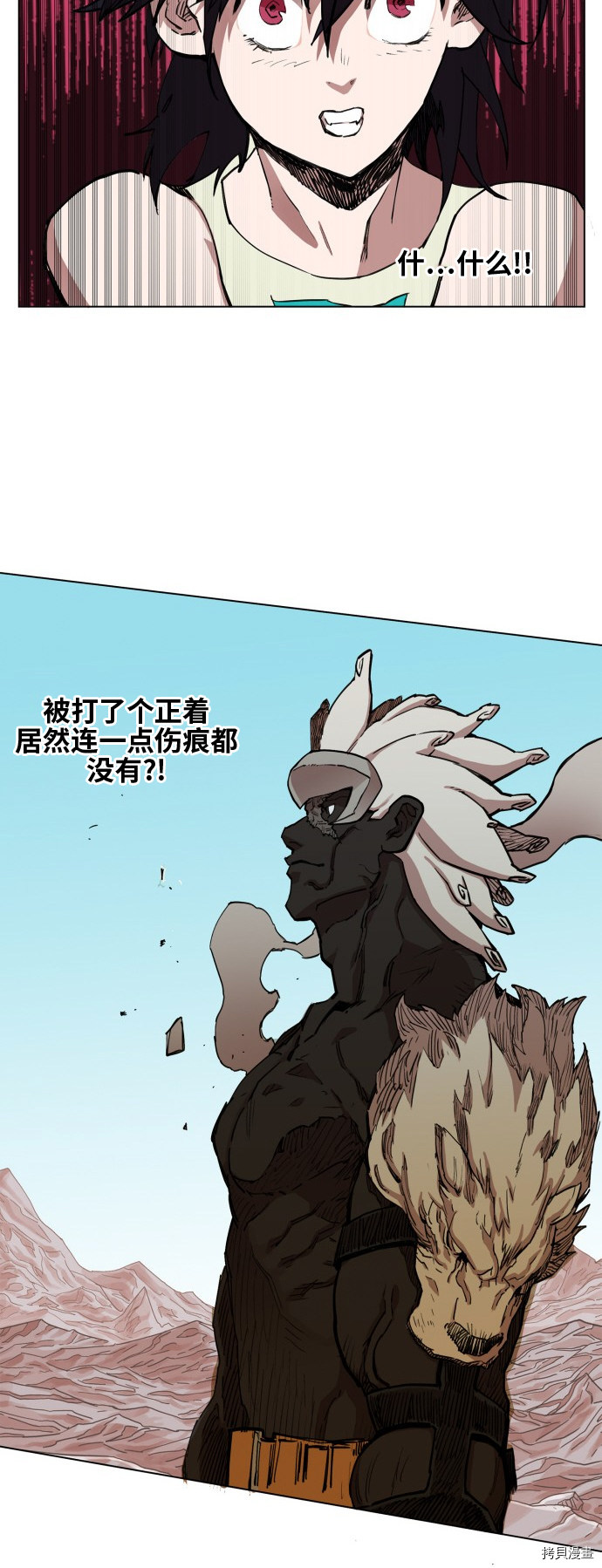 热练战士[拷贝漫画]韩漫全集-第71话无删减无遮挡章节图片 