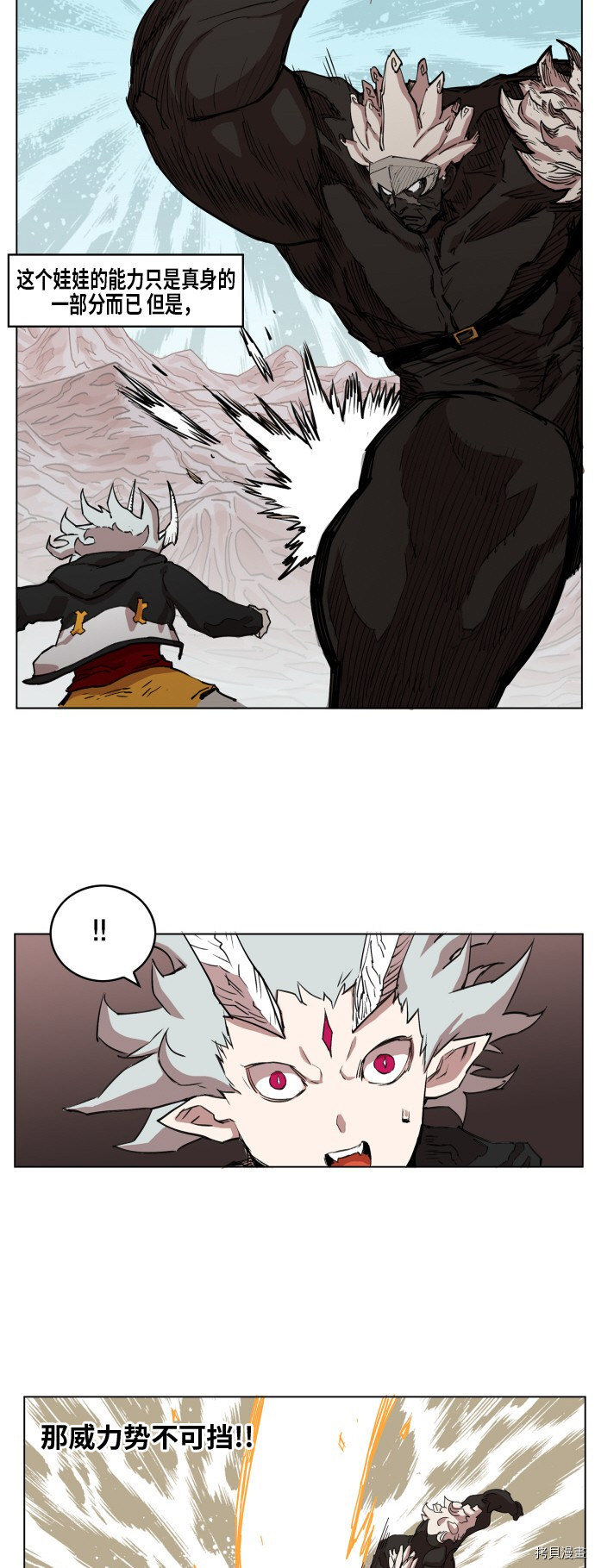 热练战士[拷贝漫画]韩漫全集-第71话无删减无遮挡章节图片 