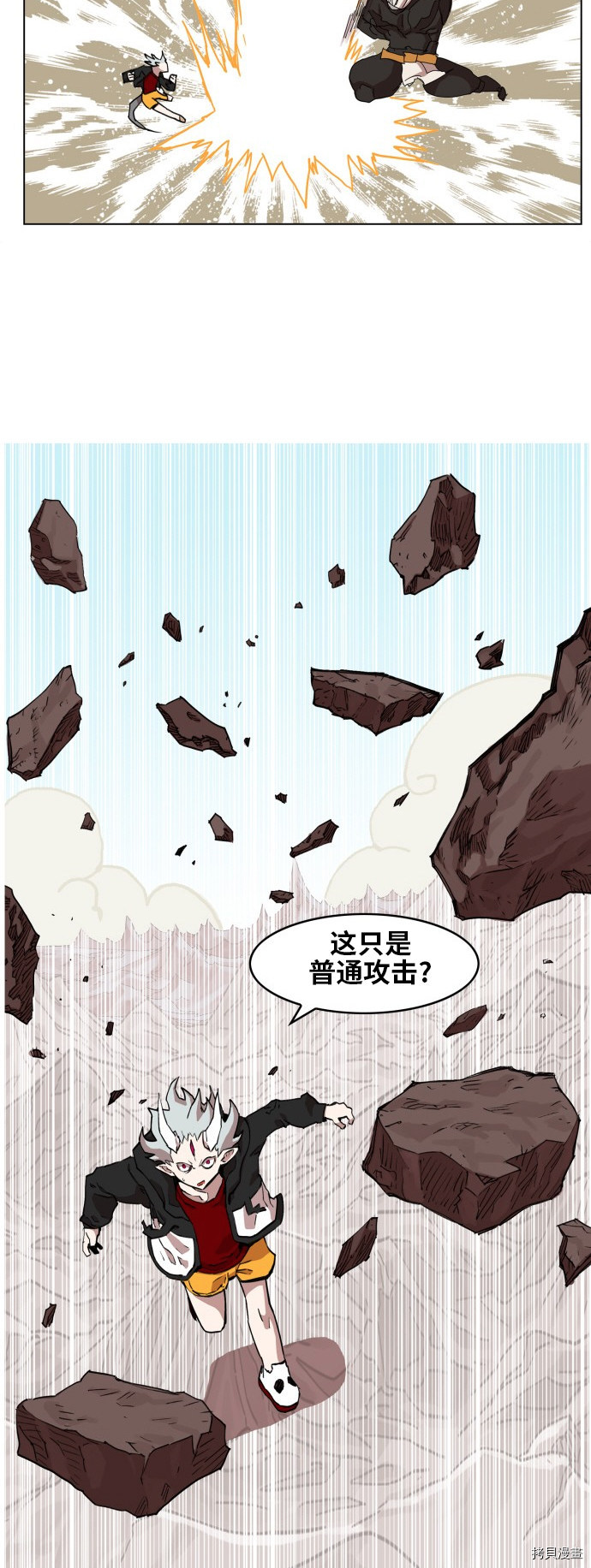 热练战士[拷贝漫画]韩漫全集-第71话无删减无遮挡章节图片 