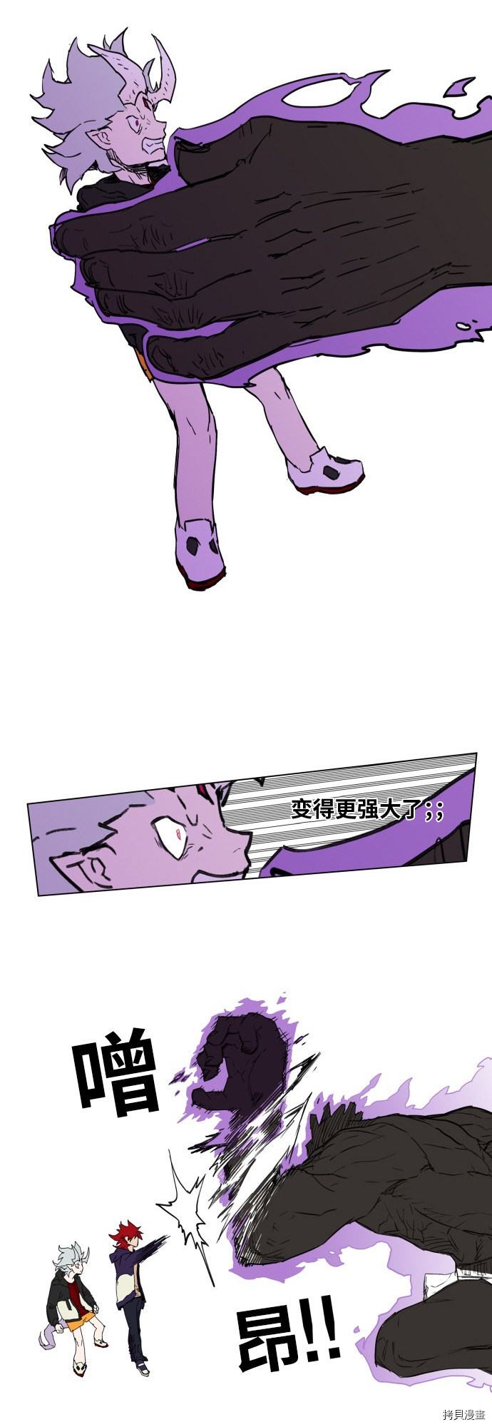 热练战士[拷贝漫画]韩漫全集-第71话无删减无遮挡章节图片 