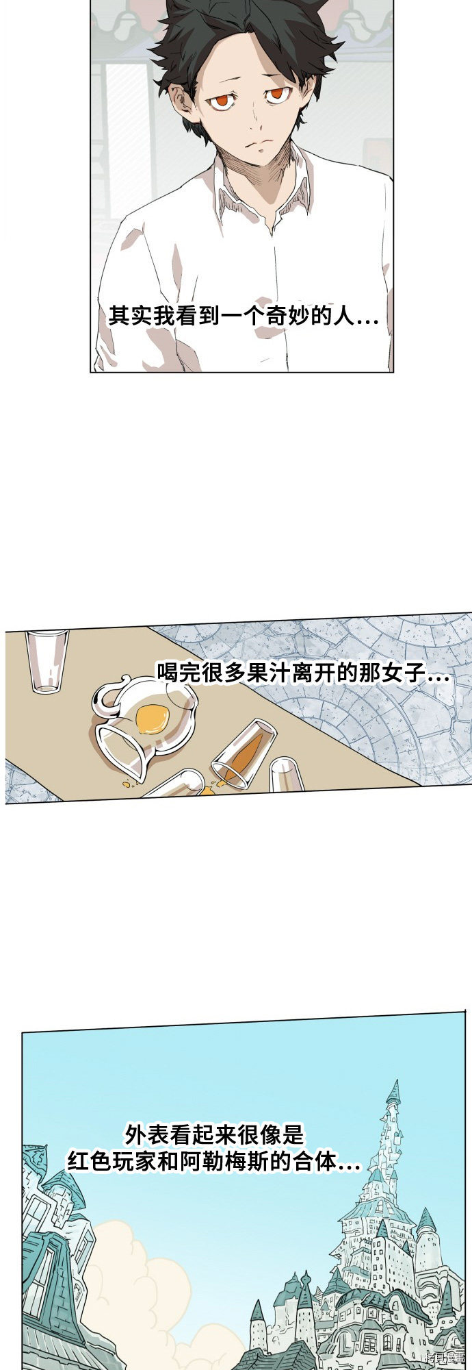 热练战士[拷贝漫画]韩漫全集-第72话无删减无遮挡章节图片 