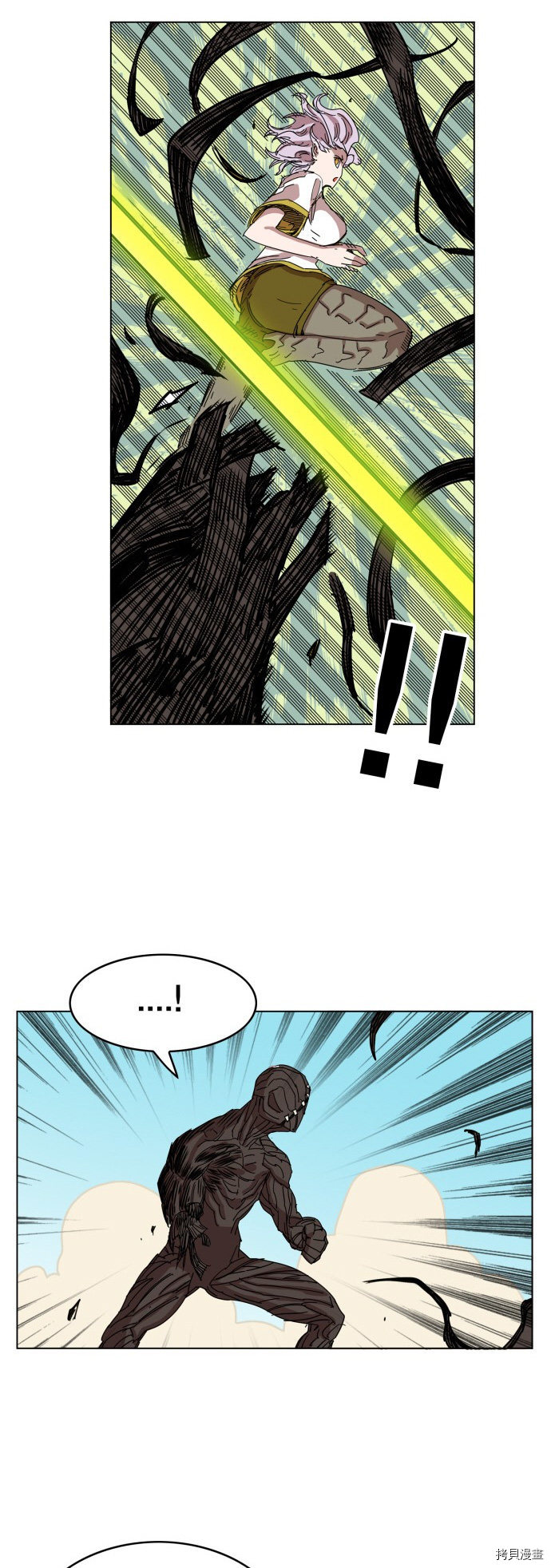 热练战士[拷贝漫画]韩漫全集-第73话无删减无遮挡章节图片 
