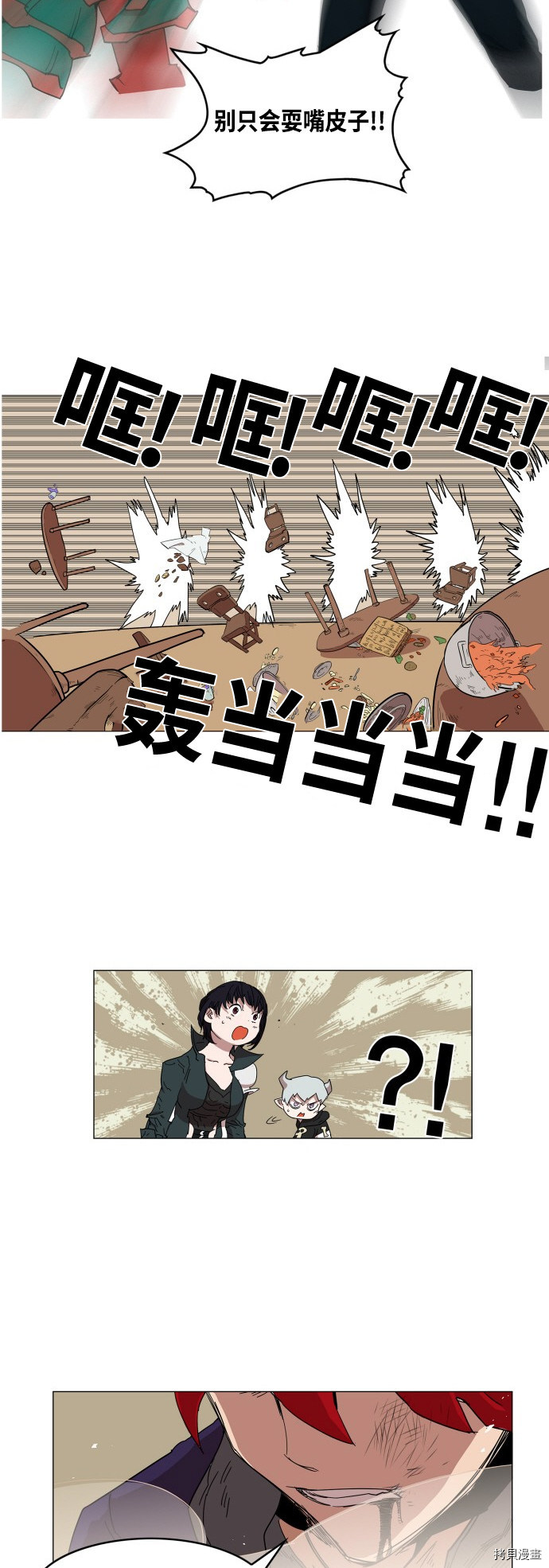 热练战士[拷贝漫画]韩漫全集-第74话无删减无遮挡章节图片 