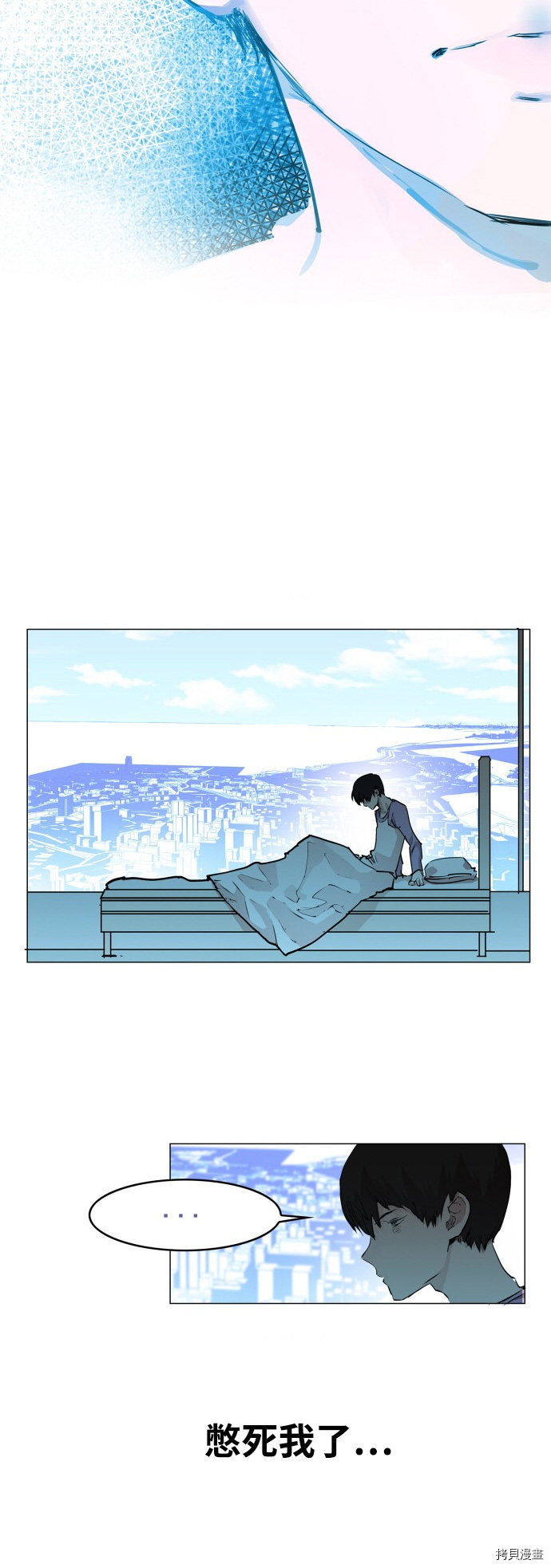 热练战士[拷贝漫画]韩漫全集-第75话无删减无遮挡章节图片 