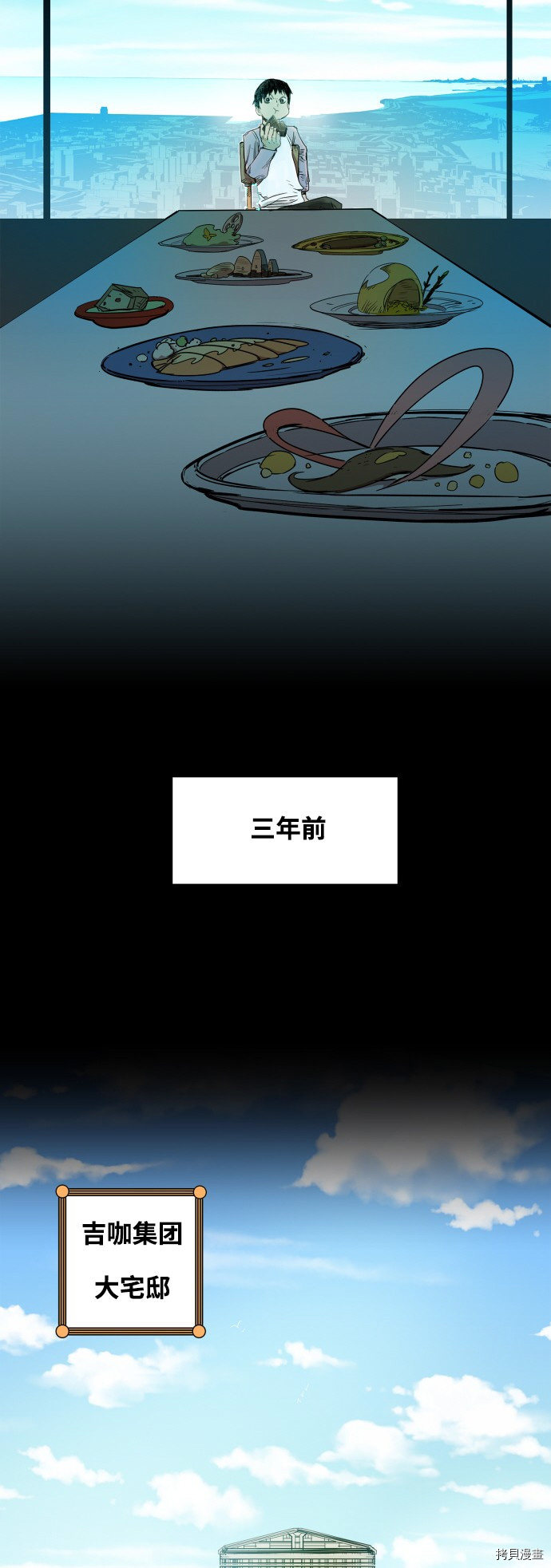 热练战士[拷贝漫画]韩漫全集-第75话无删减无遮挡章节图片 