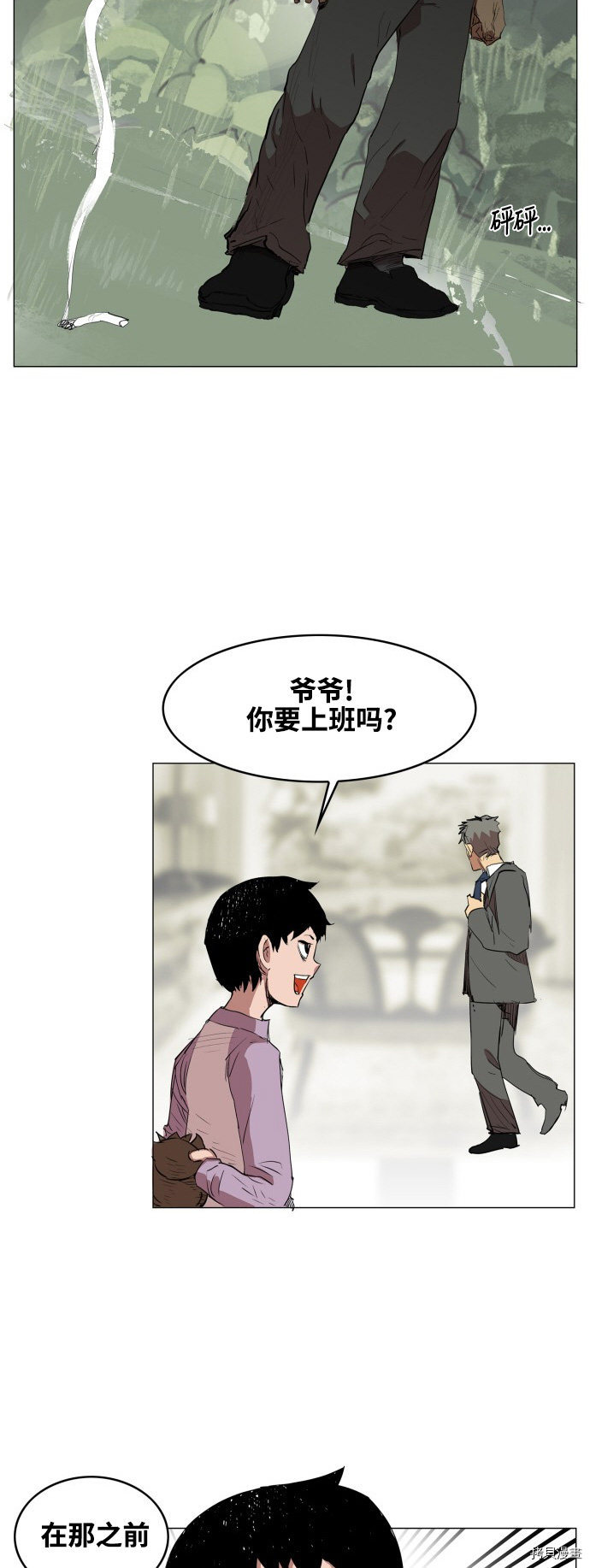 热练战士[拷贝漫画]韩漫全集-第75话无删减无遮挡章节图片 