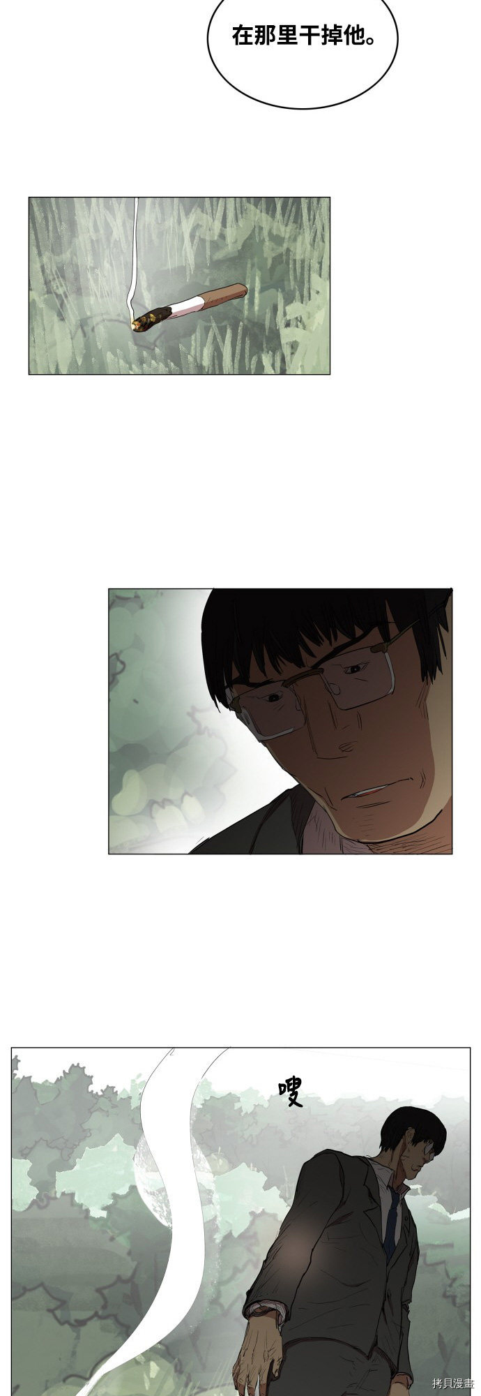 热练战士[拷贝漫画]韩漫全集-第75话无删减无遮挡章节图片 