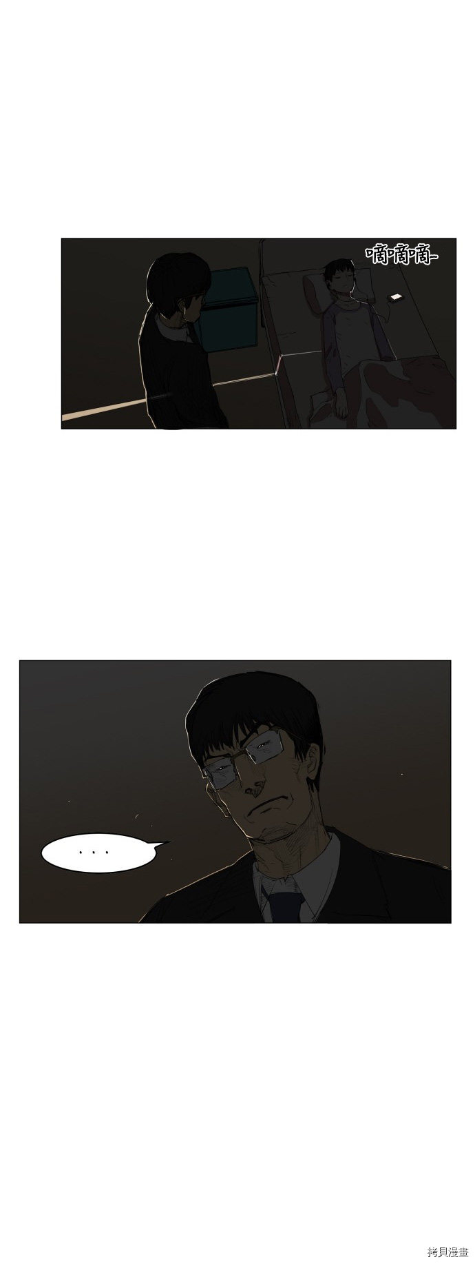 热练战士[拷贝漫画]韩漫全集-第75话无删减无遮挡章节图片 