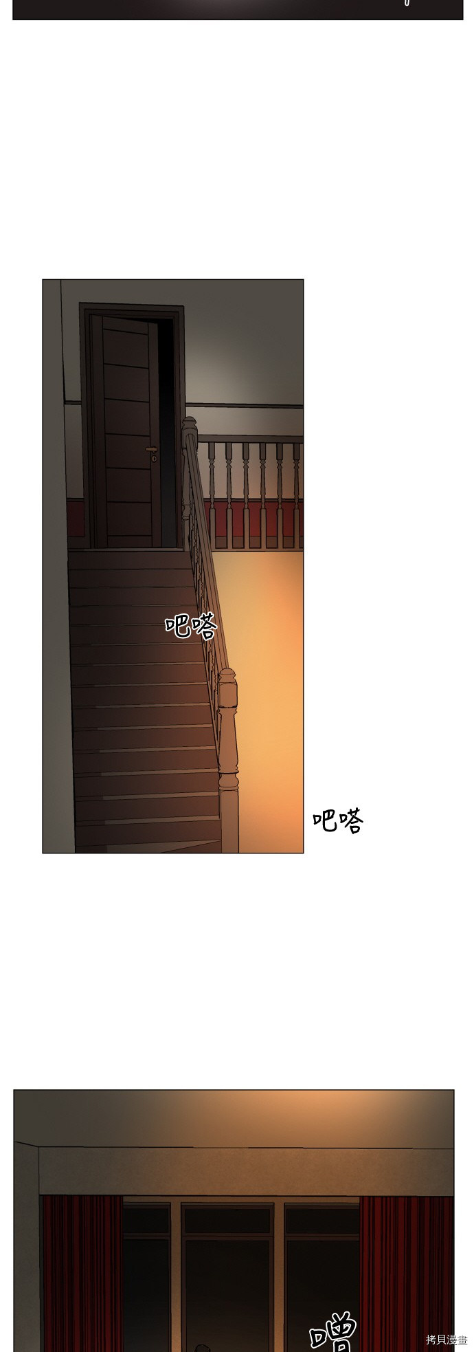 热练战士[拷贝漫画]韩漫全集-第76话无删减无遮挡章节图片 