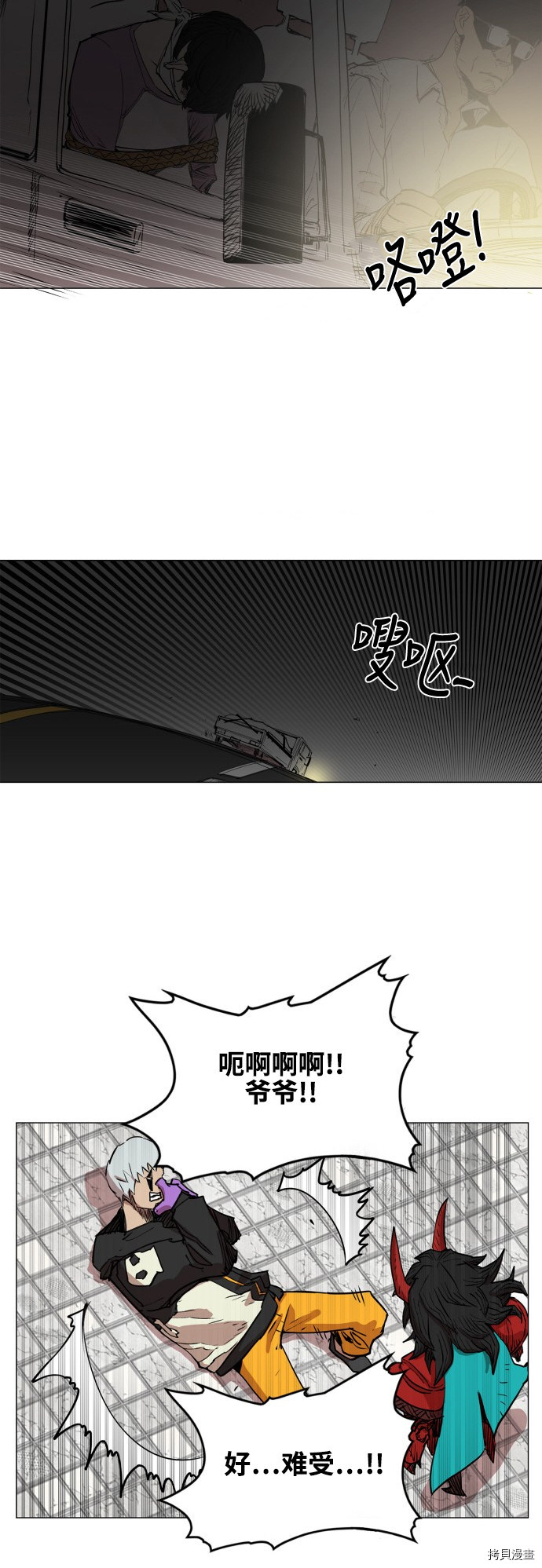 热练战士[拷贝漫画]韩漫全集-第76话无删减无遮挡章节图片 