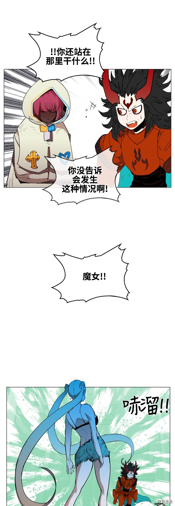 热练战士[拷贝漫画]韩漫全集-第76话无删减无遮挡章节图片 