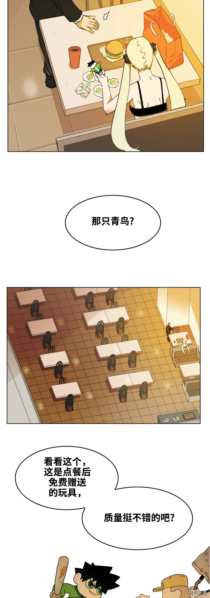 热练战士[拷贝漫画]韩漫全集-第77话无删减无遮挡章节图片 