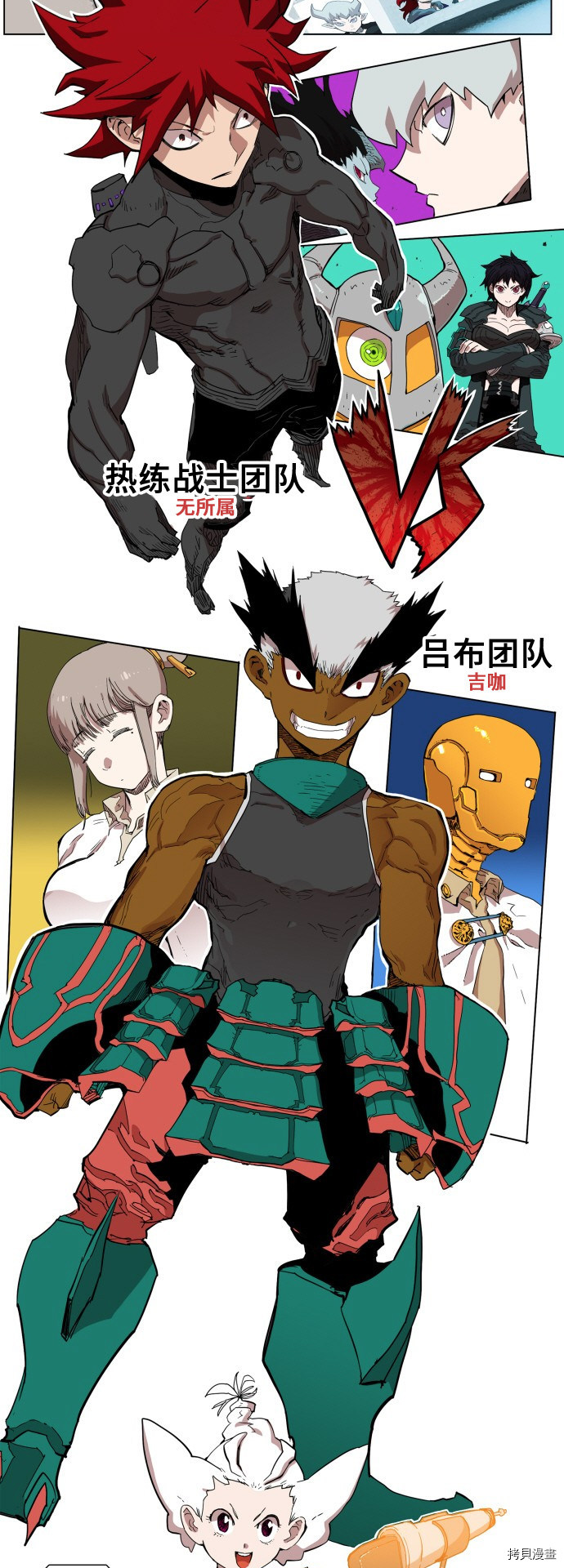 热练战士[拷贝漫画]韩漫全集-第78话无删减无遮挡章节图片 