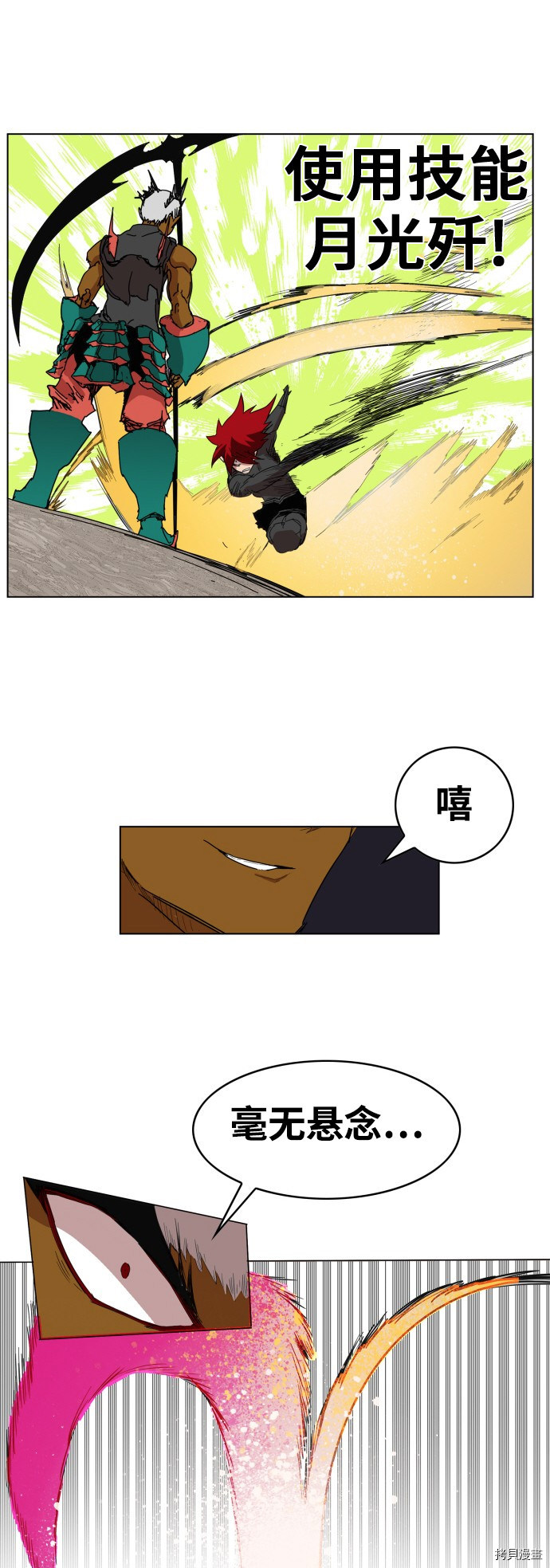 热练战士[拷贝漫画]韩漫全集-第79话无删减无遮挡章节图片 