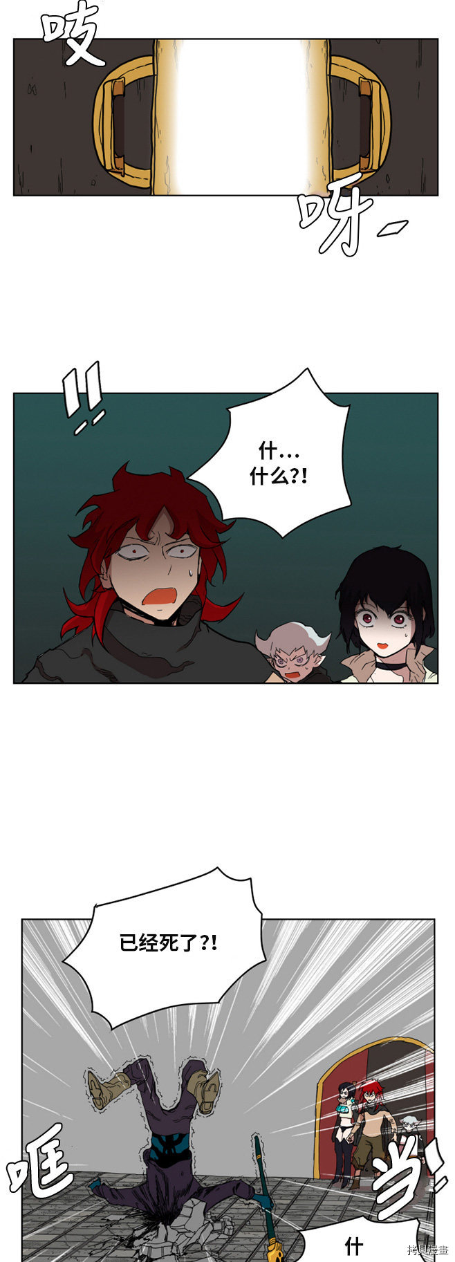 热练战士[拷贝漫画]韩漫全集-第8话无删减无遮挡章节图片 