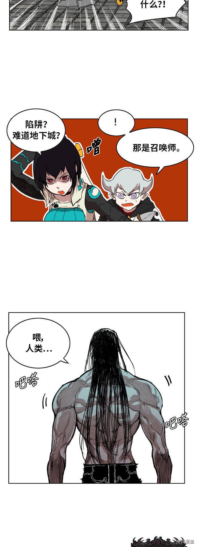 热练战士[拷贝漫画]韩漫全集-第8话无删减无遮挡章节图片 