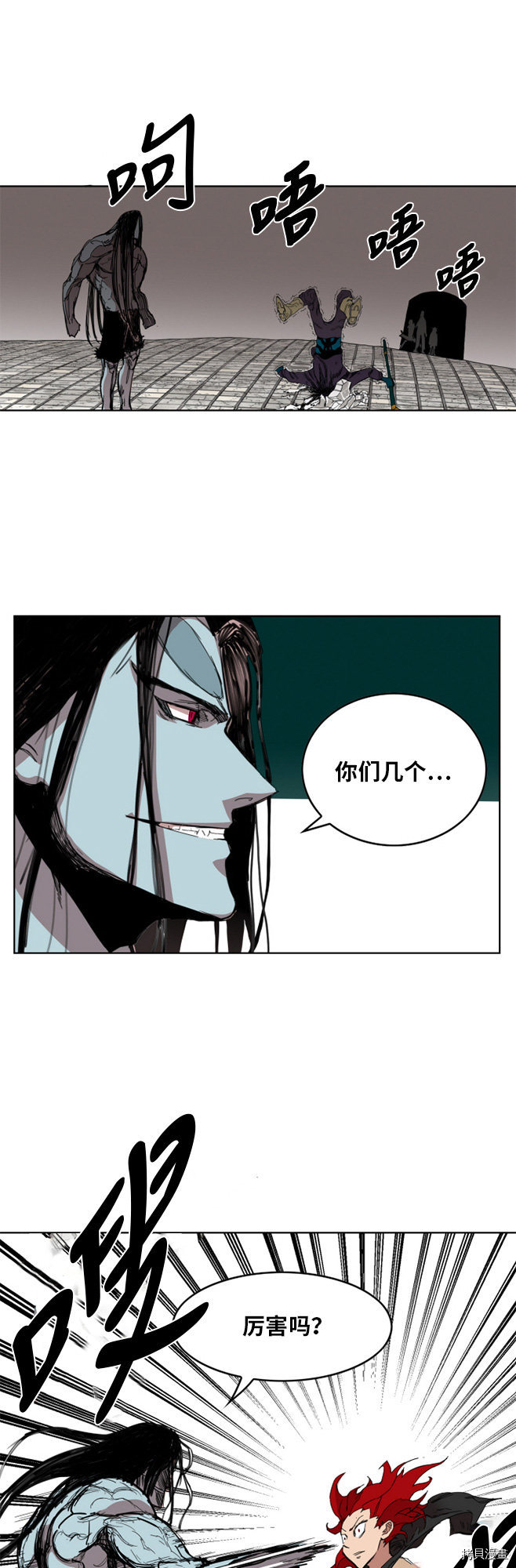 热练战士[拷贝漫画]韩漫全集-第8话无删减无遮挡章节图片 