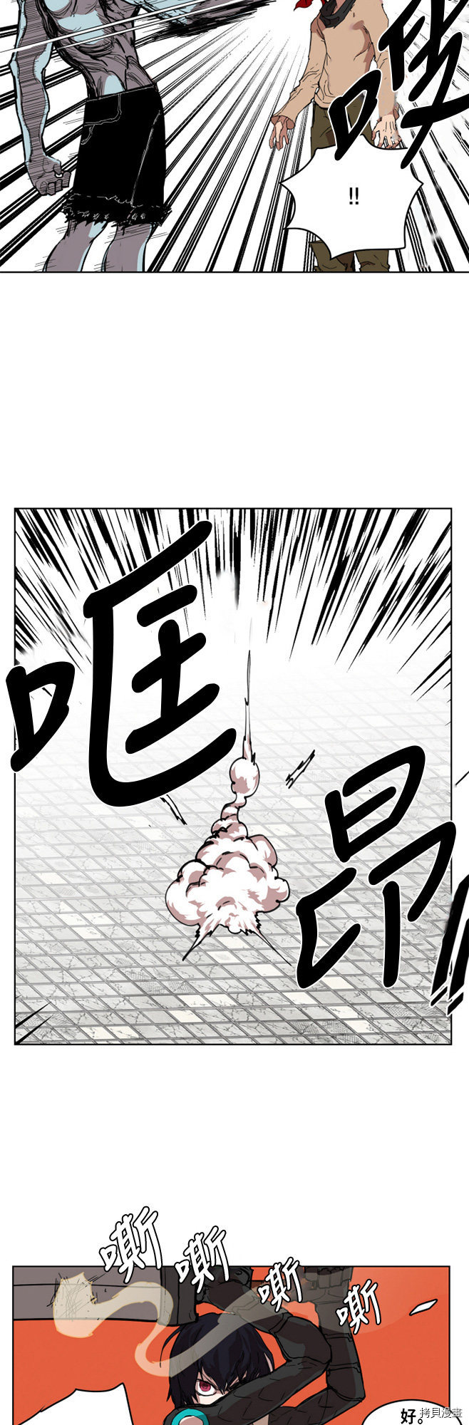 热练战士[拷贝漫画]韩漫全集-第8话无删减无遮挡章节图片 
