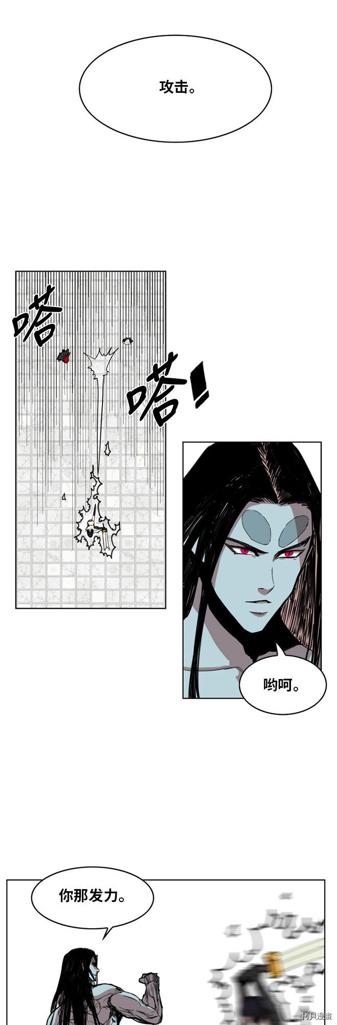 热练战士[拷贝漫画]韩漫全集-第8话无删减无遮挡章节图片 
